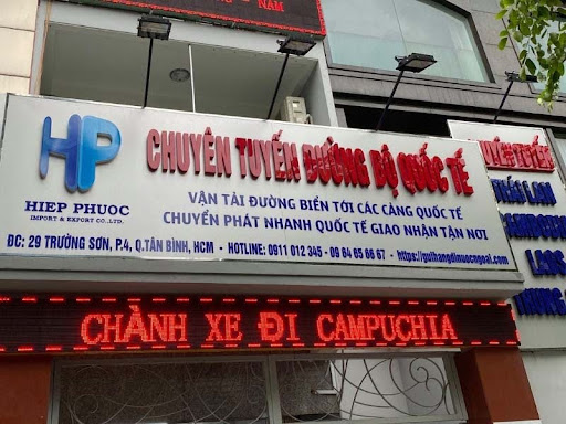 Hiệp Phước Logistic 1 Hiệp Phước Logistic 1