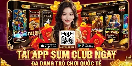 SUMCLUB